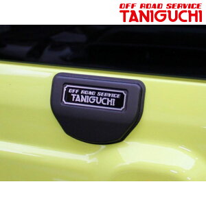 ジムニーシエラ リアワイパーキャンセルカバー JB74W ステンレスロゴプレート付 ORSタニグチ 00081/00082