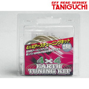 Wj[ 4×4A[X`[jOLbg JB23W ORS^jO` 00307