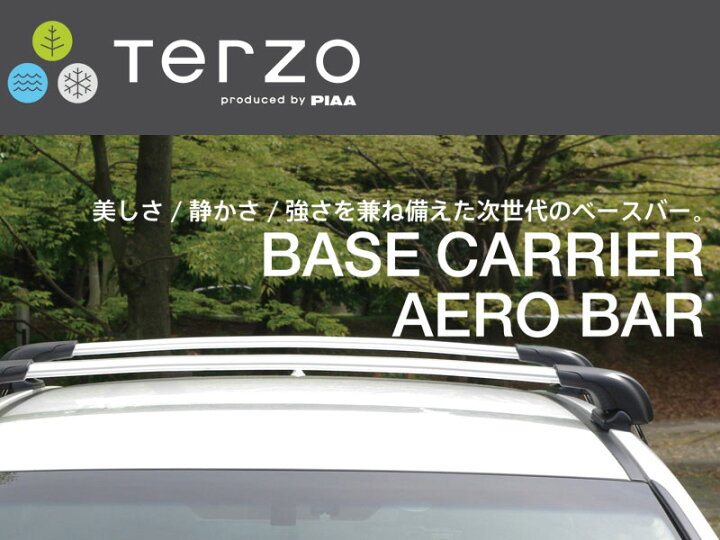 楽天市場】ノア ルーフキャリア AZR60系 H13.11-H19.5 エアロバー 