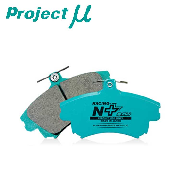 ムーヴ ブレーキパッド LA110S 12/12-14/12 フロント用 RACING-N+ Projectμ(プロジェクトミュー) F751 |  DREAMERS TRADING