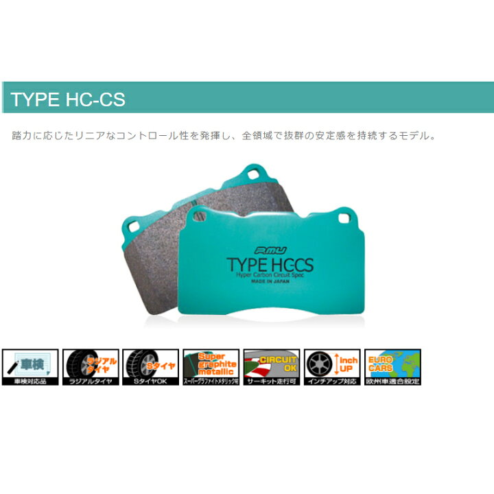 楽天市場】アルファロメオ 164 ブレーキパッド 164K1H 1995.05-1997.12 