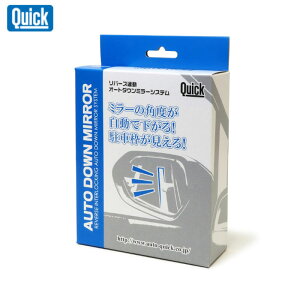 ^EG[X hA~[ S402 S412 H26.9- I[g_E~[VXe QUICK(NCbN) QAD-108