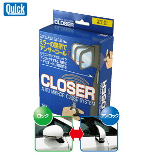 NTXCT200h hA~[i[ ZWA10 H23.1- I[g~[N[YVXe N[U[ QUICK(NCbN) QCLCT-01