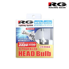 ステラ LEDヘッドライト LA100F LA110F H23.5-H24.12 Hi/Low用 H4 5500K Hi 4000lm/Low 3400lm RACING GEAR(レーシングギア) RGH-P774