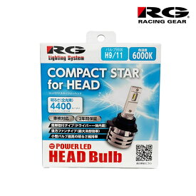 パートナー LEDヘッドライト GJ3 H18.3-H22.8 Low用 H11 6000K 4400lm RACING GEAR(レーシングギア) RGH-P791