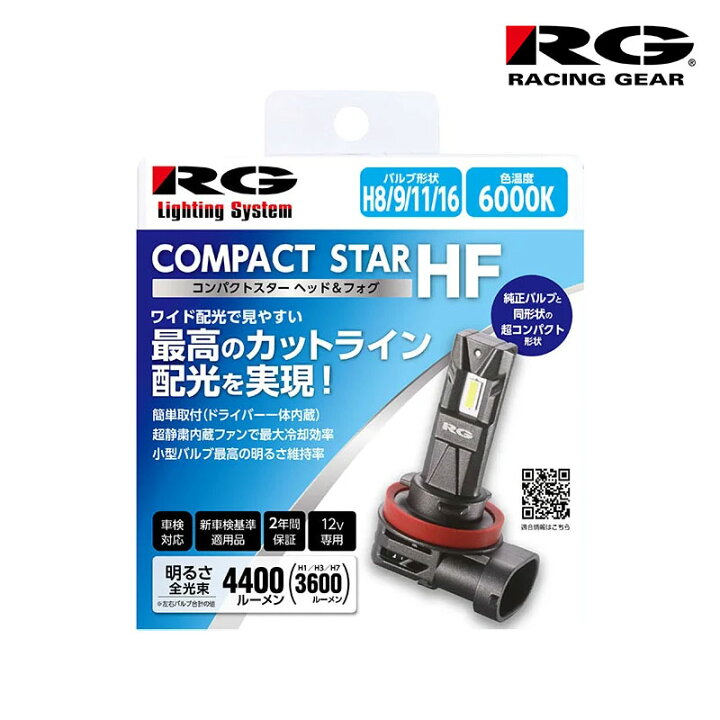 楽天市場】ミラアヴィ LEDフォグ L250S L260S H17.8-H18.11 