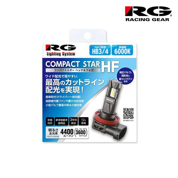 楽天市場】ムーヴカスタム LEDヘッドライト LA100S LA110S H24.12-H26 