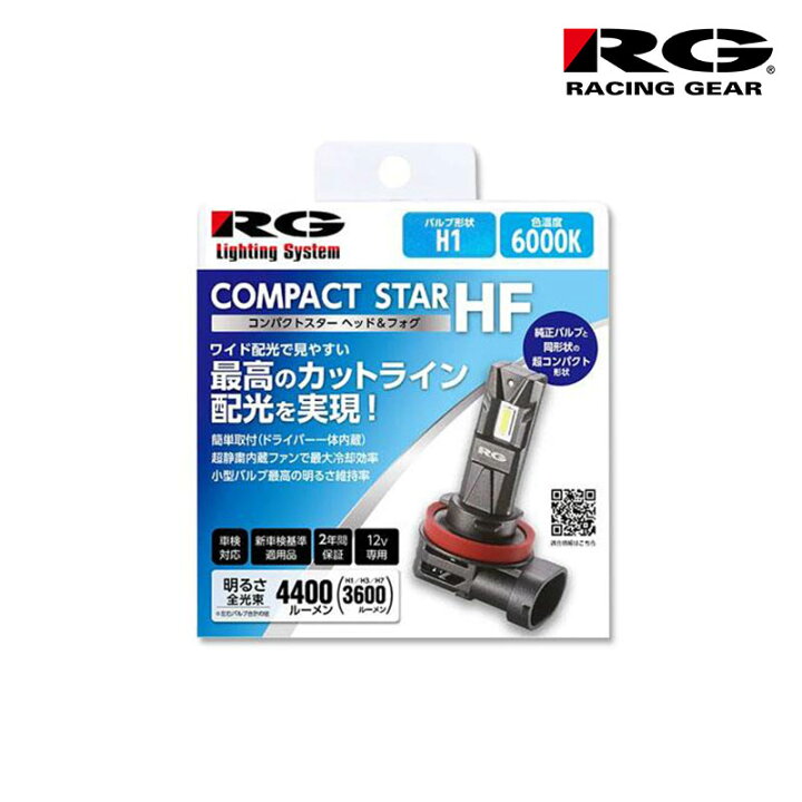 楽天市場】ブルーバードシルフィ LEDヘッドライト FG10 QG10 QNG10 