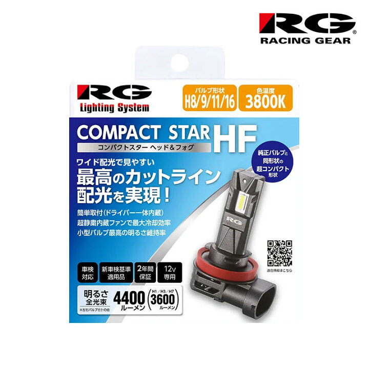 楽天市場】ハイラックスサーフ LEDヘッドライト 210系 215系 H17.7-H21 
