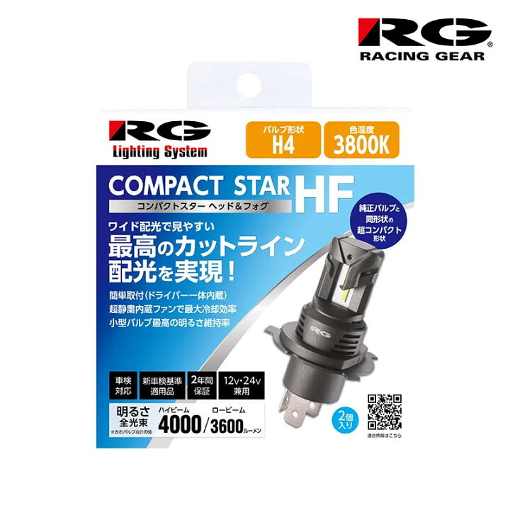 楽天市場】キャンター LEDヘッドライト FB5# FB6# H5.11-H14.5 Low用 