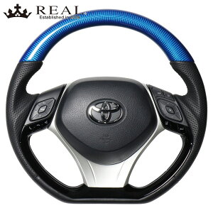 C-HR �X�e�A�����O 10�n 50�n H28/12- �u���[�J�[�{��+�V���o�[ REAL(���A��) X10-BLC-PBP-SLP