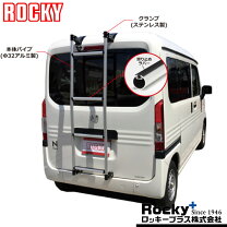 楽天市場】n van ラダー（パーツ｜車用品）：車用品・バイク用品の通販