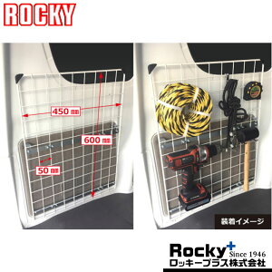 �~�j�L���u�o�� ���b�V���l�b�g DS17W ROCKY(���b�L�[) RW-14E