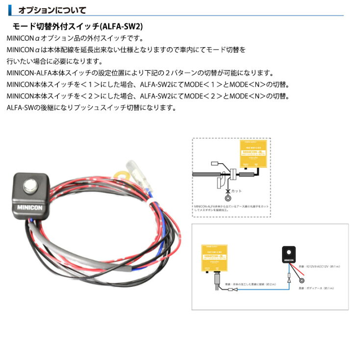 楽天市場】エッセ サブコン L235S L245S H17.12-H23.09 MINICONα 