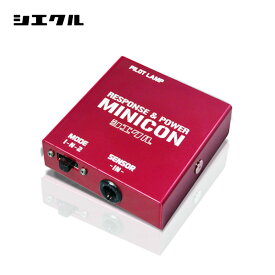C-HR サブコン ZYX10 16.12-19.10 MINICON siecle(シエクル) MC-T06A
