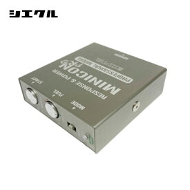 RX-7 サブコン FD3S 91.12-95.12 MINICON-PRO siecle(シエクル) MCP-H00S