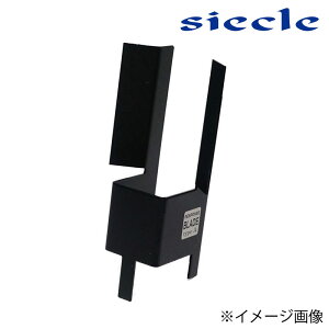 [hX^[ gNAbv ND5RC H30.07- X|Xu[h siecle(VGN) RB-9A