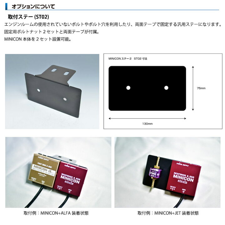 楽天市場】アルトターボRS サブコン HA36S H26.12-H30.11 MINICON-DS 