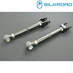 セドリック/グロリア テンションロッド Y34 2WD リア用 SILKROAD(シルクロード) 2BI-G06
