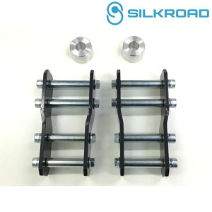 ハイゼットトラック リフトアップキット S500P S510P 2WD/4WD シャックルタイプ SILKROAD(シルクロード) 823-AA3