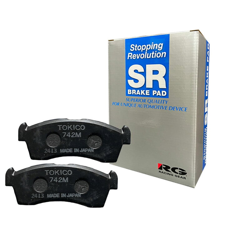 楽天市場】シルビア ブレーキパッド S14 96/06-99/01 フロント用 