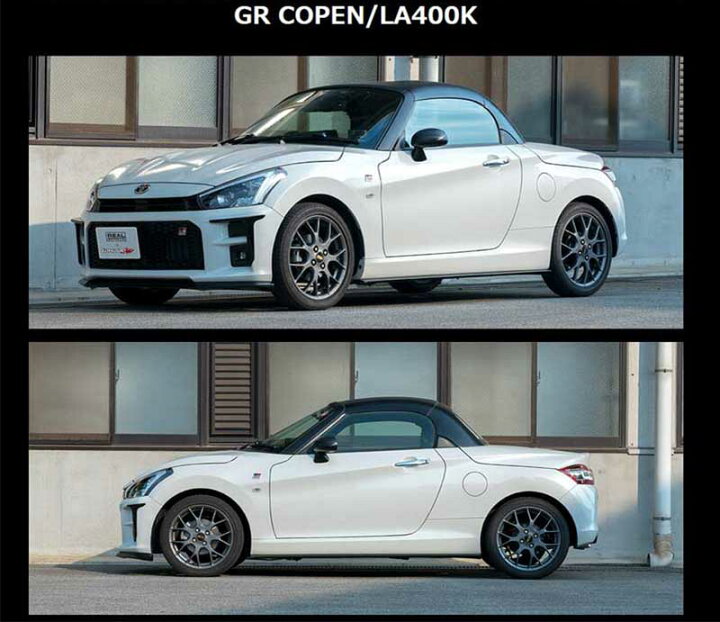 楽天市場 コペンgrスポーツ 車高調 La400a R1 10 Suspension System St Spec Tanabe タナベ Rsla400kstk Dreamers Trading
