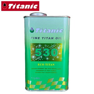 エンジンオイル 5W-30 エコチタン 化学合成 1L Titanic(チタニック) TG-E1L