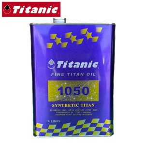 GWIC 10W-50 VZeBbN`^ w 4L Titanic(`^jbN) TG-S4L