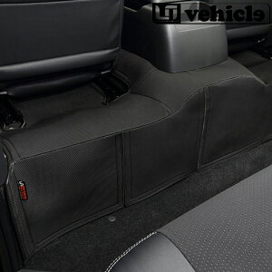 ハイエース エンジンルームカバー 200系 標準ボディ S-GL 1型- ガソリン/3.0Lディーゼル車 リヤ用 3Dラバー Uivehicle(ユーアイビークル) 1009003465