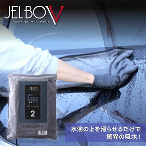 ��ԃ^�I�� JELBO �h���C���O�^�I�� 60cm×90cm �唻�^�I�� �}�C�N���t�@�C�o�[ �@������ �z�� Valenti(���@�����e�B) JELBO-GR-20