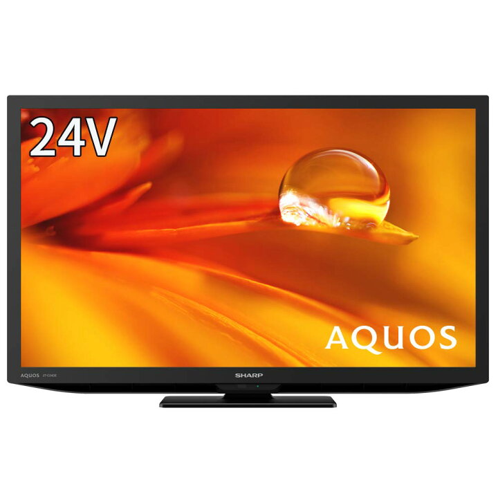 楽天市場】シャープ(SHARP) 24V型 液晶 テレビ AQUOS 2T-C24DE-B 