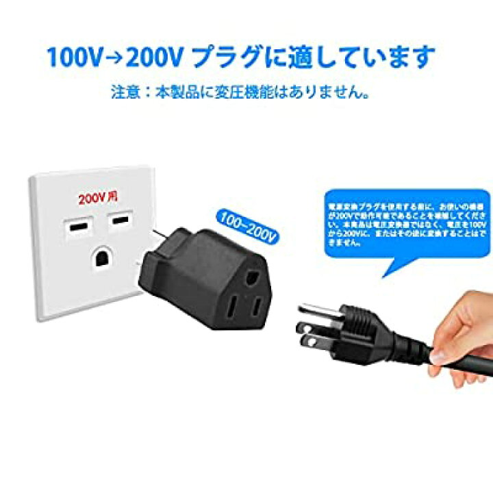 楽天市場】200V コンセント変換アダプター 100V/200V 変換アダプタ 
