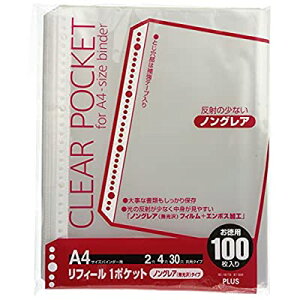 �v���X ���t�B�� ���� A4 1�|�P�b�g 4�E30�� ���p100�� RE-161TA 87-600