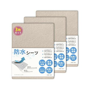 �y3���g�z �h���V�[�c �V���O�� �h���~���p�b�h �Z�~�_�u�� �_�u�� ���˂���V�[�c ���p �z������ �R��&�h�L&�h�_�j���H �x�b�h�V�[�c �I�[���V�[�Y�� �ʋC�� �ې�OK