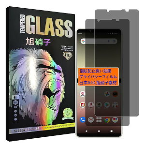 Ή Xperia 5 IV tC `h~y2Zbg-AGCɎq -  i z SO-54C SOG09 KXtC ̂h~ GNXyA5 }[N4 t یtB ̂ GNXyA 5 IV vCo