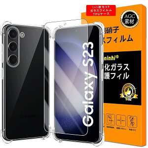 yKXtCzΉ Galaxy S23 5G KXtC MNV[S23 یtC TPUP[X KX t Galaxy S23 tB GalaxyS23 P[X Jo[ yt dx9H Ռz ߗ Uh