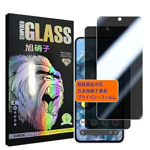 Ή Google Pixel8 Pro tC `h~ wFؑΉ y2Zbg-AGCɎq zPixel8Pro KXtC ̂h~ sNZ8Pro t یtB ̂ sNZ8v vCoV[t