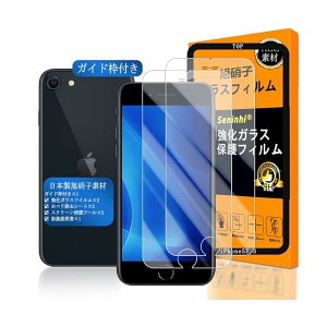 Ή iPhone se2 / iPhone se3 KXtC p KChgt y iphone se3 tCi2j+ KChg z ACzse 3 KX t ACtHse 2 یtB YɎqf  