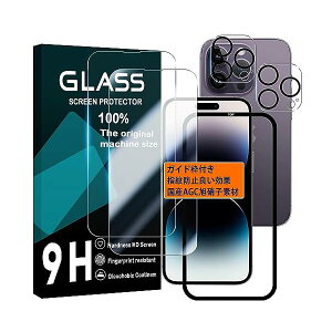 iPhone 14 pro tB KChgt y2+2 Zbg-YAGCɎq -  iz iPhone14pro KXtC y2z+ YیtB y2z ACtH14v tیtB ӂ14v