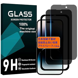 Ή iPhone 14 Pro tC `h~ KChgt y2Zbg-AGCɎq -  i ziPhone14 Pro KXtC ̂h~ t یtB ̂ vCoV[tB KX 