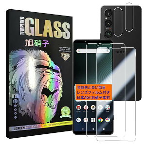 Xperia 1 V SO-51B SOG03 tB y2+2Zbg- AGCɎq -  iz GNXyA1V KXtC y2z+ YtB y2z Xperia1 5 t یtB 炳 KX P