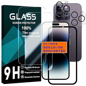 iPhone 15 pro max tB KChgt y2+2 Zbg-YAGCɎq -  iz Ή iPhone15 pro max KXtC y2z+ YیtB y2z ACz15promax tیtB