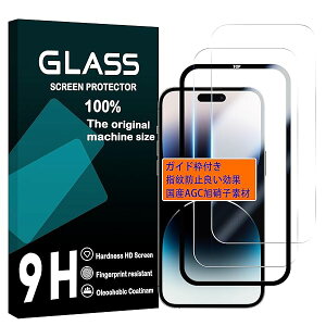 Ή iPhone 15 Pro tC KChgt y2Zbg-YAGCɎqf z Ή iPhone15 Pro KXtC ACz15pro t یtB ACtH15 Pro KX P[X y dx9H ϏՌ