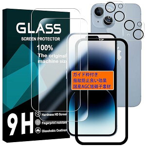 Ή iPhone 15 Plus tB KChgt y2+2 Zbg-AGCɎqfށz iPhone15plus KXtC y2z+ YیtB y2z ACz15 plus tیtB ACtH15plus