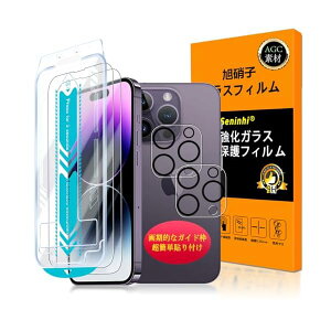 Ή iPhone 14 pro max KXtC p IȃKChg 6.1C` y2KX 2JtBz t ACtH 14 pro max یtB YɎqf dx9H wh~ Ռz 