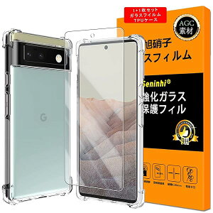 yP[X+KXtCzΉ Google Pixel 6 KXtC Google Pixel6 یtC TPUP[X KX t sNZ6 tB pixel6 P[X Jo[ yt dx9H Ռz ߗ U