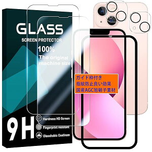 KChgt Ή iPhone13 mini tB y2+2 Zbg-AGCɎqz iPhone 13 mini KXtC + YیtB ACtH13mini t یtB KX P[X y {Ɏqf