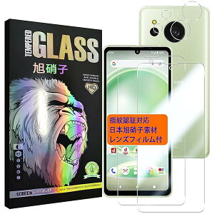 AQUOS Sense 8 tB wFؑΉy2+2 Zbg-AGCɎqz AQUOS Sense8 SH-54D SHG11 KXtC y2z+ YtB y2z ANIXZX8 tیtB 炳 