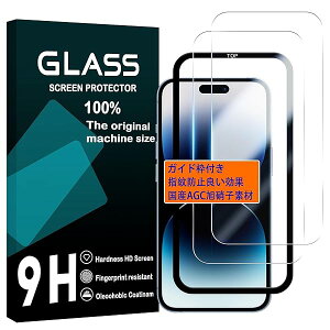Ή iPhone 15 p KXtC KChgt y2Zbg-YAGCɎq -  i z Ή iPhone15 tC ACz15 t یtB ACtH 15 KX pق15 V[ 炳 