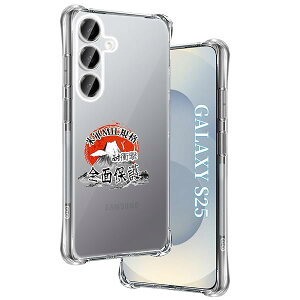 p Galaxy S25 SC-51F P[X \tgTPU ČRMILKi 菝h~ p MNV[ S25 Jo[ ^ y wh~ ϖh~ p Galaxy S25 5G P[X 蒠^ UMH CX[dΉ p Gala